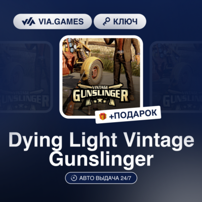 Dying Light Vintage Gunslinger DLC (Steam Ключ) РФ-СНГ-МИР + ПОДАРОК