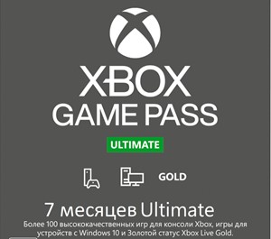 Обложка ✅STOP🚀🔑5 месяцев  game Pass Ultimate ✅Продления ✅