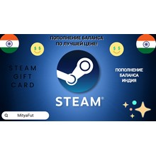 🔴STEAM INDIA✅GIFT CARD🔥WALLET CODE 24/7🚀