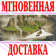 ✅A Bird Story ⭐Steam\РФ+Весь Мир\Key⭐ + Бонус