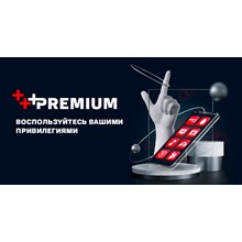 ✔️ MTS Premium, MTS Music promo code 60 days 🟥 - irongamers.ru
