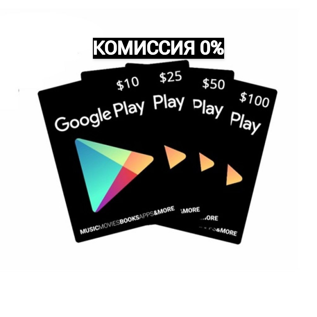 Скриншот GOOGLE PLAY GIFT CARD 🔥5$ -100$(USA)🔥