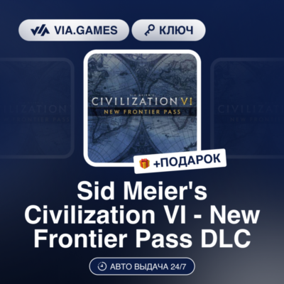 Sid Meier´s Civilization VI New Frontier (Steam Ключ) EU + ПОДАРОК