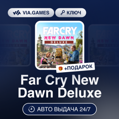 Far Cry New Dawn Deluxe (Ubisoft Ключ) EUROPE + ПОДАРОК