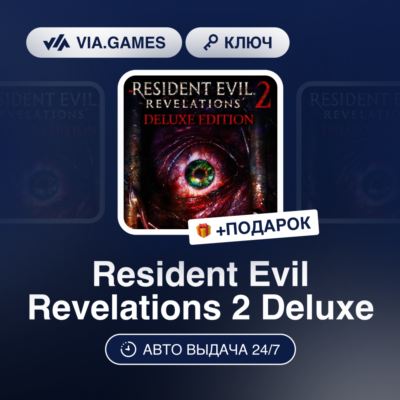 Resident Evil Revelations 2 Deluxe (Steam Ключ) МИР (БЕЗ РФ-РБ-СНГ) + ПОДАРОК