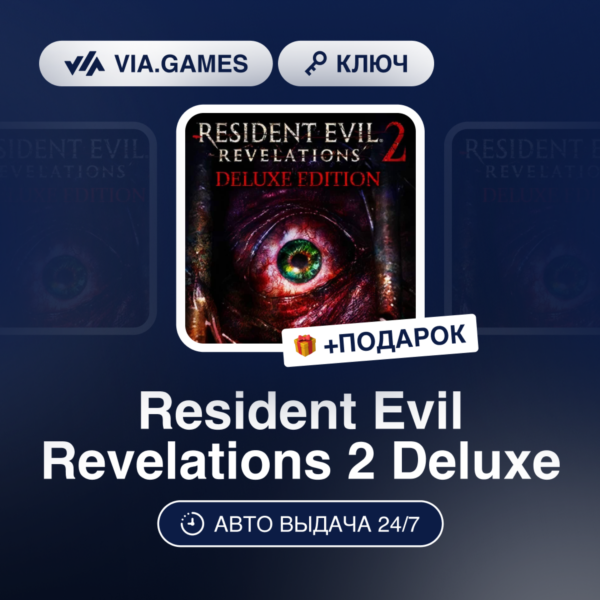 Resident Evil Revelations 2 Deluxe (Steam Ключ) МИР (БЕЗ РФ-РБ-СНГ) + ПОДАРОК