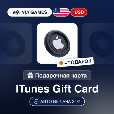 Подарочная Карта Apple App Store iTunes 2-100 USD США + ПОДАРОК