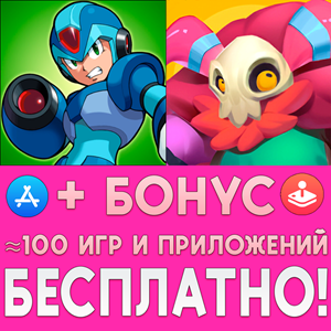 ⚡ MEGA MAN X + Candy Disaster TD iPhone ios AppStore