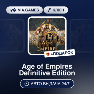 Age of Empires Definitive Ed (Steam Ключ) РФ-СНГ-МИР + ПОДАРОК