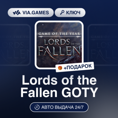 Lords of the Fallen GOTY (Steam Ключ) РФ-СНГ-МИР + ПОДАРОК