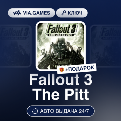 Fallout 3 The Pitt (Steam Ключ) МИР (Не все страны) + ПОДАРОК