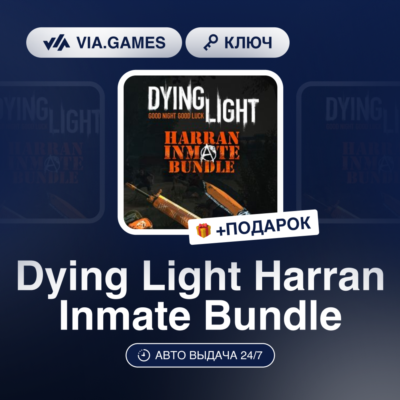 Dying Light Harran Inmate Bundle (Steam Ключ) РФ-СНГ-МИР + ПОДАРОК