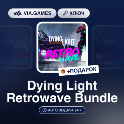 Dying Light Retrowave Bundle (Steam Ключ) РФ-СНГ-МИР + ПОДАРОК