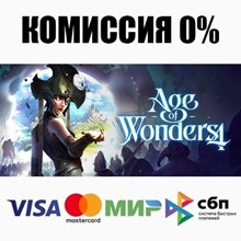 Age of Wonders 4 +SELECT STEAM•RU ⚡️AUTODELIVERY 💳0%