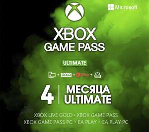 Обложка ✅STOP🚀🔑1 месяцев game Pass Ultimate ✅✅