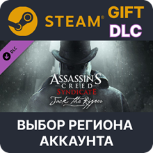 ✅Assassin's Creed Syndicate - Jack The Ripper🌐Выбор