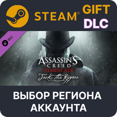 ✅Assassin&acute;s Creed Syndicate - Jack The Ripper🌐Выбор