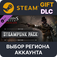 ✅Assassin&acute;s Creed Syndicate - Steampunk Pack🌐Выбор