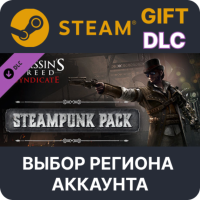 Assassin´s Creed Syndicate - Steampunk Pack STEAM DLC RU KZ UA BY СНГ Автодоставка