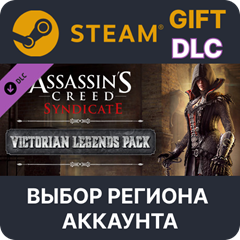 ✅Assassin&acute;s Creed Syndicate - Victorian Legends pack🌐