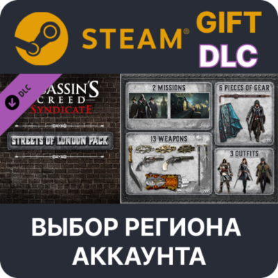 Assassin´s Creed Syndicate - Streets of London Pack STEAM DLC RU KZ UA BY СНГ