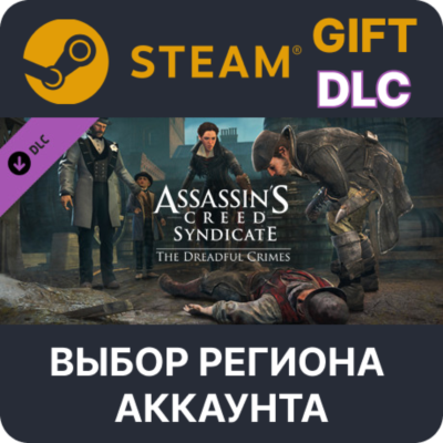 Assassin´s Creed Syndicate - The Dreadful Crimes STEAM DLC RU KZ UA BY СНГ