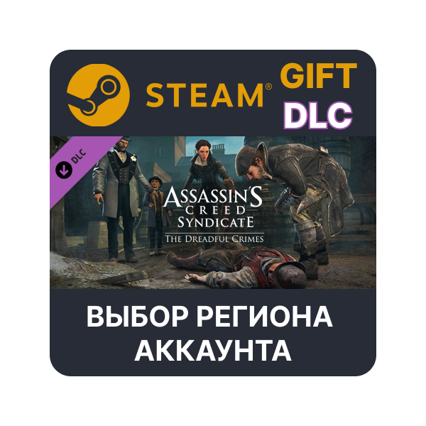 Assassin´s Creed Syndicate — The Dreadful Crimes STEAM DLC RU KZ UA BY СНГ
