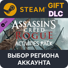 ✅Assassin's Creed Rogue – Activities Pack🌐Выбор