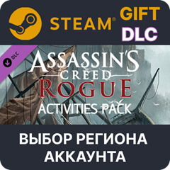 ✅Assassin&acute;s Creed Rogue – Activities Pack🌐Выбор