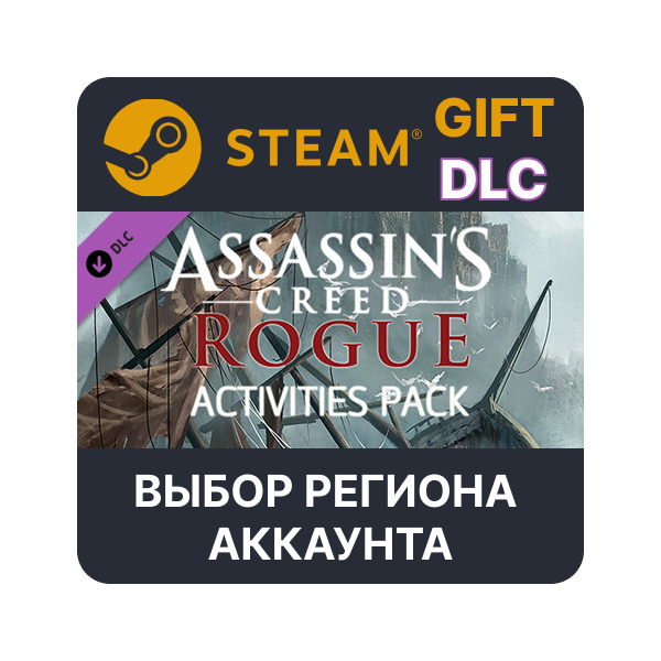 Assassin´s Creed Rogue – Activities Pack STEAM DLC RU KZ UA BY СНГ Автодоставка