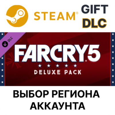 Far Cry 5 - Deluxe Pack STEAM DLC RU KZ UA BY СНГ Автодоставка