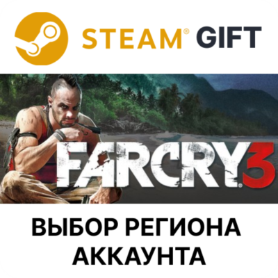 Far Cry 3 STEAM RU KZ UA BY СНГ Автодоставка
