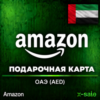 ⚡️БЫСТРО⚡️AMAZON.AE Подарочная карта 10-6000 AED. ЦЕНА✅