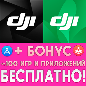 ⚡️ DJI Mimo + DJI SmartFarm iPhone ios AppStore iPad
