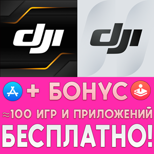 ⚡️DJI Fly + DJI Virtual Flight iPhone ios AppStore iPad