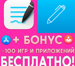 Обложка ⚡️ GoodNotes 5 + Задачи SmallTask iPhone ios AppStore