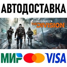 Tom Clancy&acute;s The Division Gold ( Steam Gift | RU+CIS ) - irongamers.ru