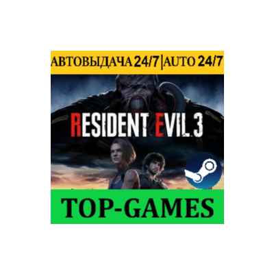 Resident Evil 3-2 Remake | Steam | АВТОВЫДАЧА 24/7