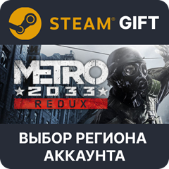 ✅Metro 2033 Redux🎁Steam 🌐 Выбор Региона