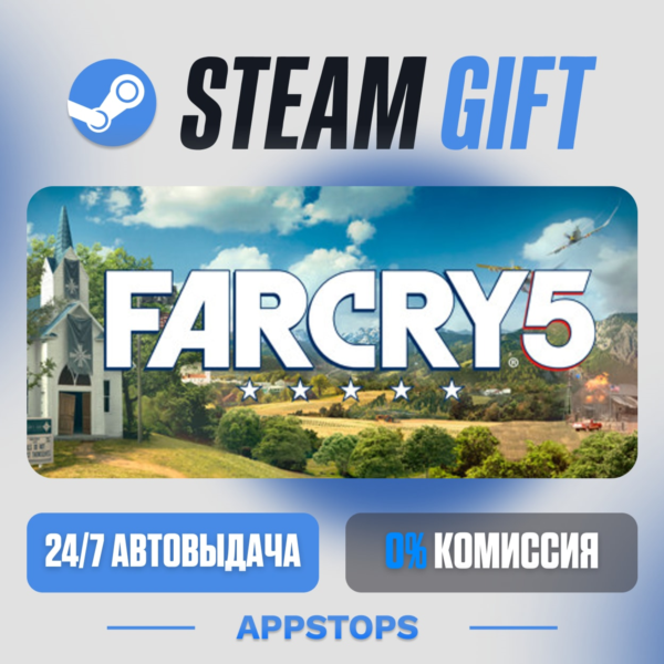 Far Cry® 5 Steam Gift · АВТОДОСТАВКА · РОССИЯ + СНГ