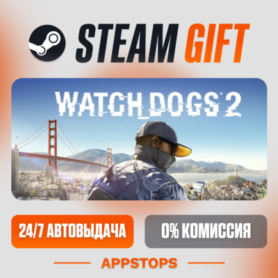 ✅ Watch_Dogs® 2 Steam Gift ⚡ АВТОДОСТАВКА 🌍 РОССИЯ + СНГ