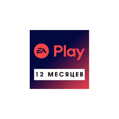 💜 EA Play / ЕА Плей 1-12 месяцев | PS4/PS5 | ТУРЦИЯ 💜