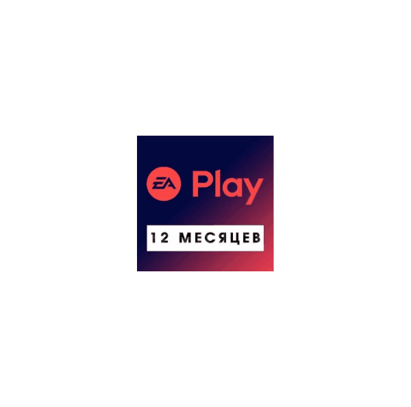 💜 EA Play / ЕА Плей 1-12 месяцев | PS4/PS5 | ТУРЦИЯ 💜