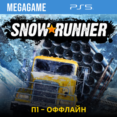 SnowRunner (PS5/RUS) П1 - Оффлайн