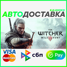 🔥 ВЕДЬМАК 3 ДИКАЯ ОХОТА PS4/PS5/PS/XBOX +🎁 - irongamers.ru