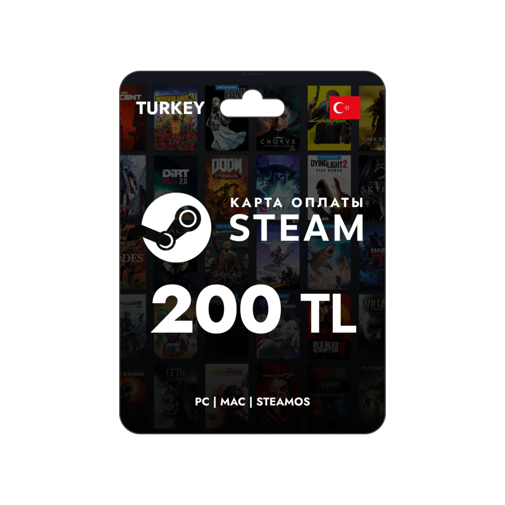 Купить 🚀 STEAM ТУРЦИЯ 🚀 КАРТА ПОПОЛНЕНИЯ СТИМ 200 TL🇹🇷 за 3890