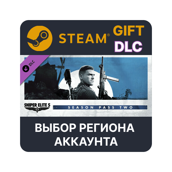 Sniper Elite 5: Season Pass Two STEAM DLC RU KZ UA BY TR AR СНГ Автодоставка