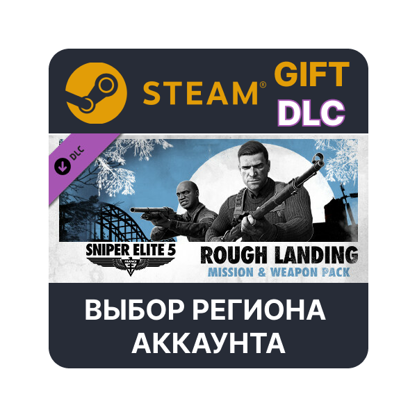Sniper Elite 5: Rough Landing Mission and Weapon Pack STEAM DLC RU KZ UA BY TR AR СНГ