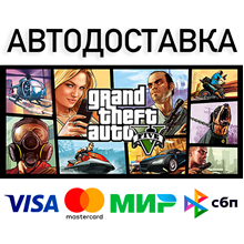 ⭐ GTA V PREMIUM ⭐ ROCKSTAR PC - irongamers.ru