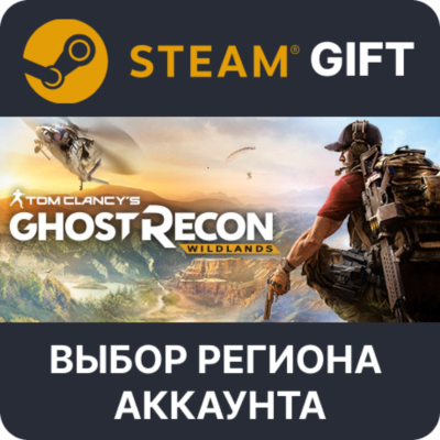Tom Clancy´s Ghost Recon Wildlands STEAM RU KZ UA BY СНГ Автодоставка